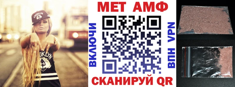 АМФЕТАМИН Розовый  маркетплейс состав  Геленджик  купить наркотик 