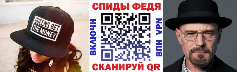 АМФ VHQ Геленджик