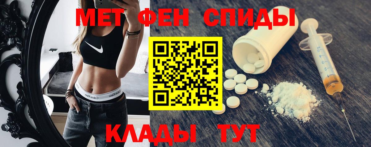 Амфетамин VHQ Геленджик