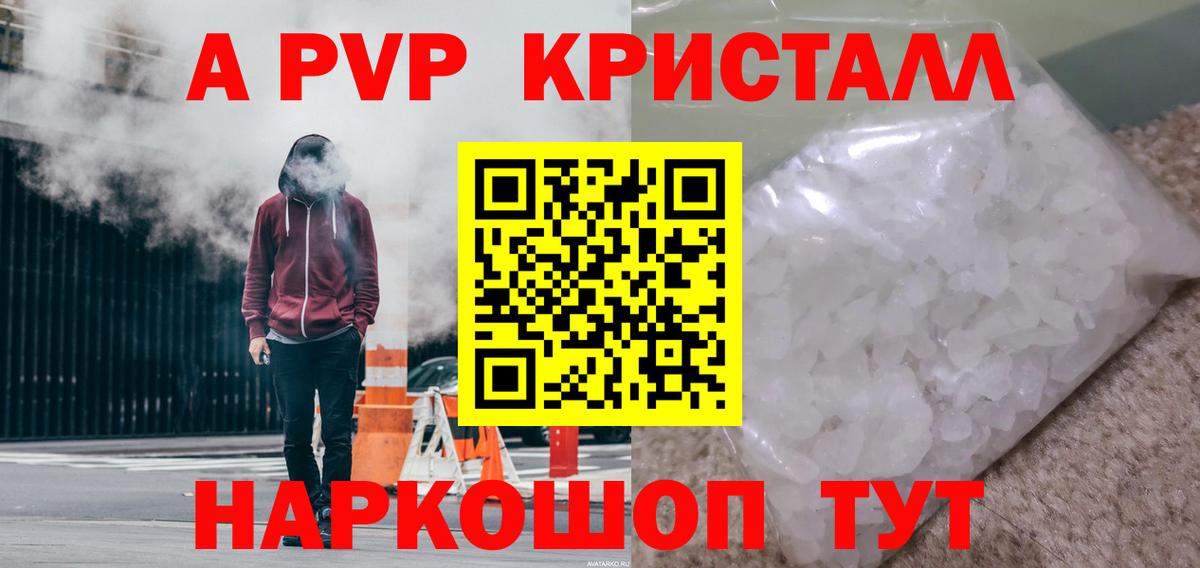 Cocaine Геленджик