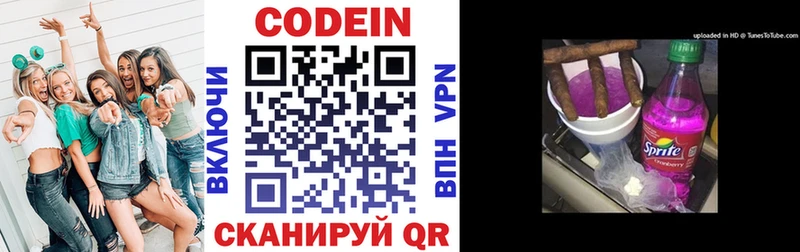 как найти закладки  Геленджик  Codein Purple Drank 