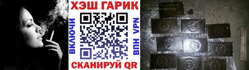 ГАШИШ гашик  Геленджик 