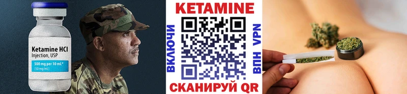 закладка  Геленджик  Кетамин ketamine 