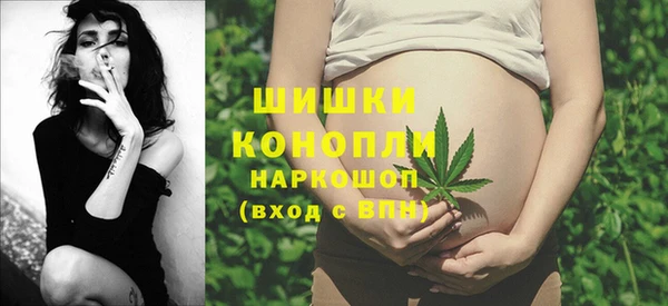ГАЛЛЮЦИНОГЕННЫЕ ГРИБЫ Усолье-Сибирское