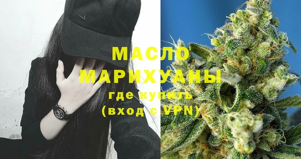каннабис Гусь-Хрустальный
