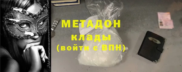 ГАЛЛЮЦИНОГЕННЫЕ ГРИБЫ Усолье-Сибирское