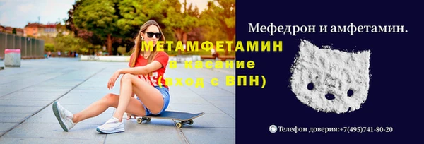каннабис Гусь-Хрустальный