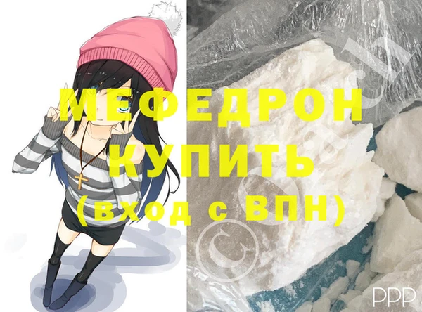 каннабис Гусь-Хрустальный