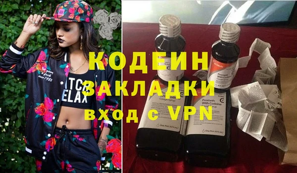 соль курить ск Дмитров