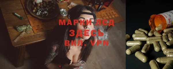 трава Каменск-Шахтинский