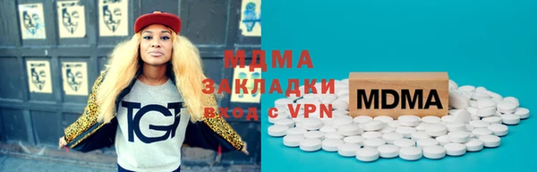 mdma Дмитриев