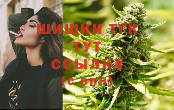 экстази Вязники