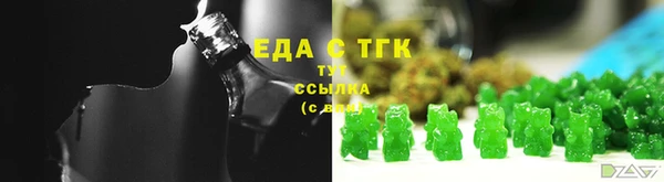 меф VHQ Гусиноозёрск