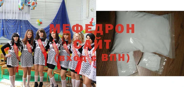 MDMA Вязьма