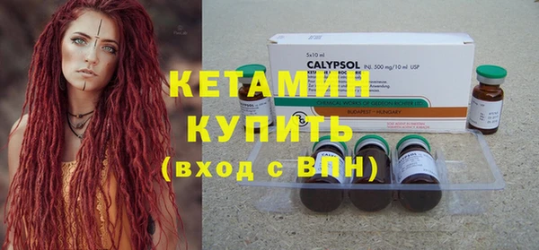 меф VHQ Гусиноозёрск