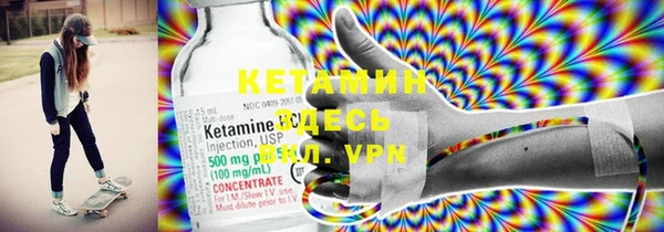 таблы Костерёво