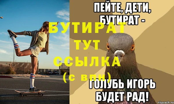 меф VHQ Гусиноозёрск