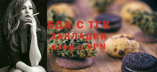 спайс Усмань