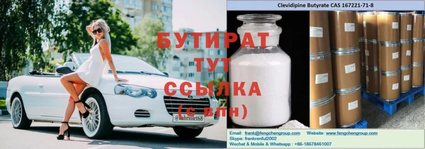 соль курить ск Дмитров