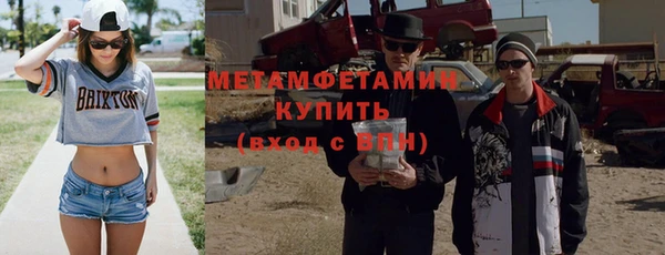 кокаин VHQ Усинск