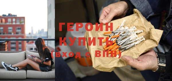 меф VHQ Гусиноозёрск
