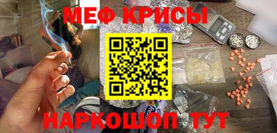 дурь Наро-Фоминск