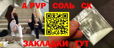дурь Наро-Фоминск
