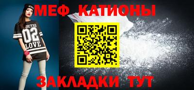 экстази Нарткала