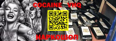 дурь Наро-Фоминск