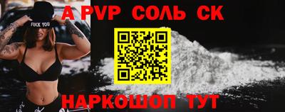 экстази Нарткала