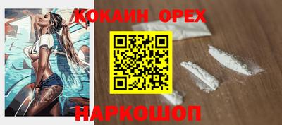 спиды Нальчик