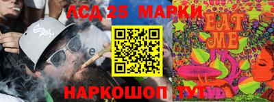 экстази Нарткала