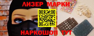 дурь Наро-Фоминск