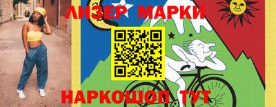дурь Наро-Фоминск