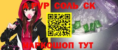 экстази Нарткала
