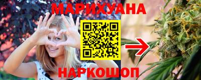 дурь Наро-Фоминск