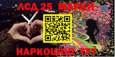 экстази Нарткала