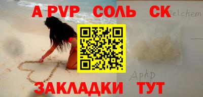 спиды Нальчик