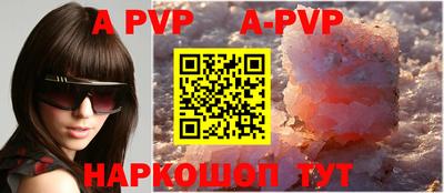 дурь Наро-Фоминск