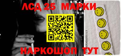 экстази Нарткала