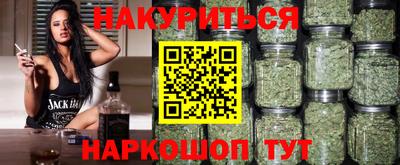 дурь Наро-Фоминск