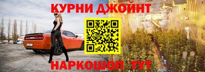 дурь Наро-Фоминск