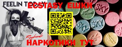 спиды Нальчик