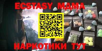 дурь Наро-Фоминск