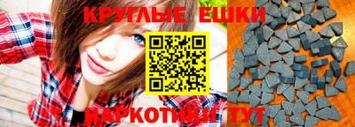 дурь Наро-Фоминск