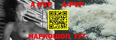 дурь Наро-Фоминск