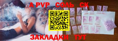 спиды Нальчик