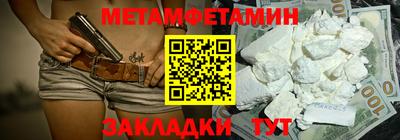спиды Нальчик