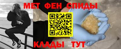 спиды Нальчик