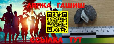 экстази Нарткала